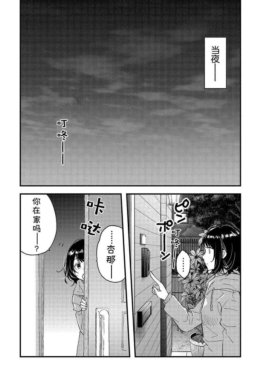 第30话 试看版