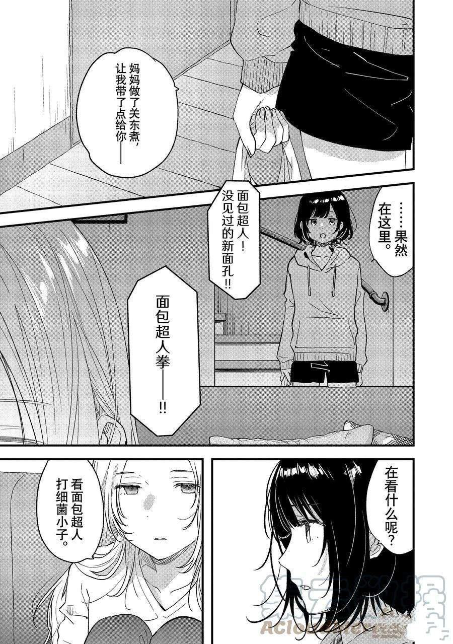 第30话 试看版