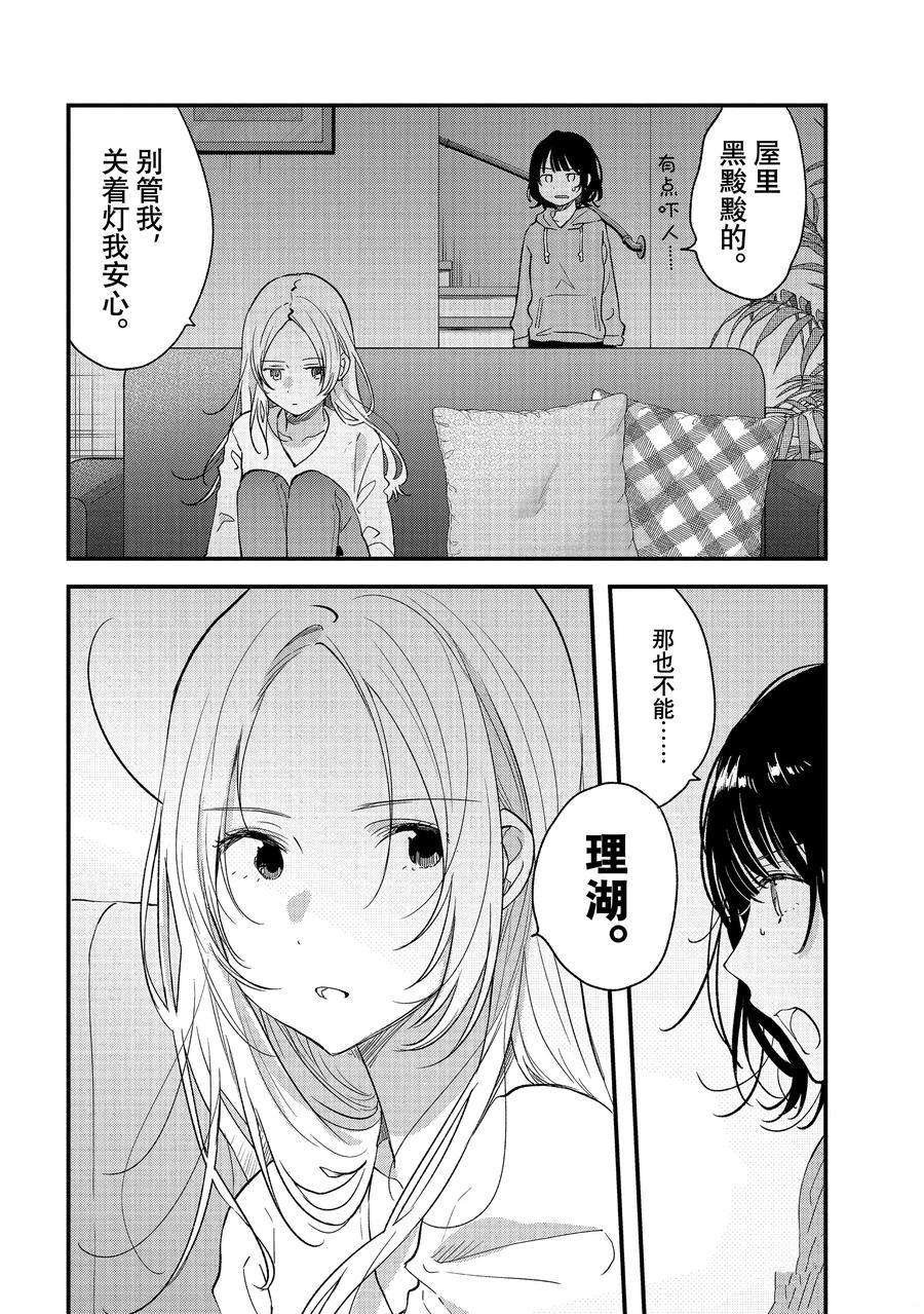 第30话 试看版