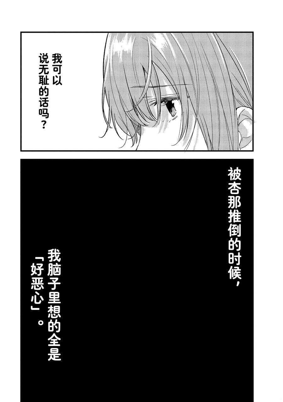 第30话 试看版