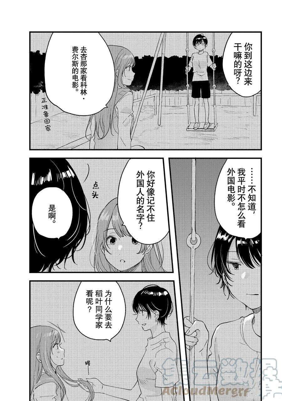 第30话 试看版
