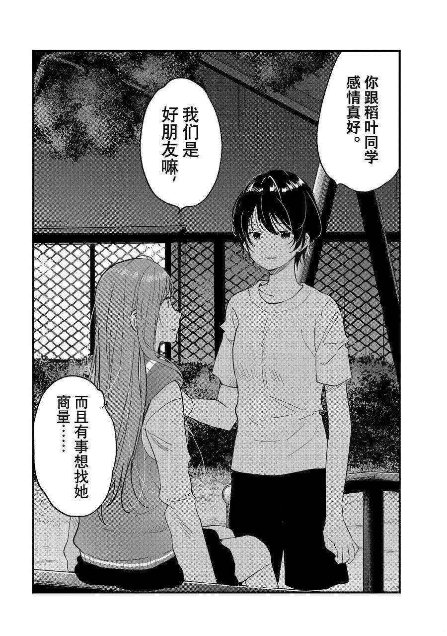 第30话 试看版
