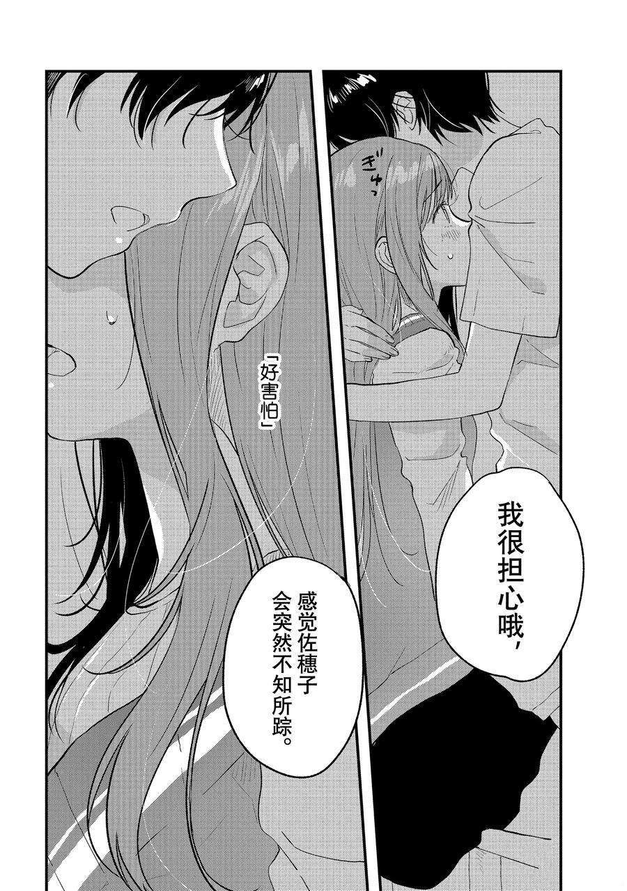 第30话 试看版