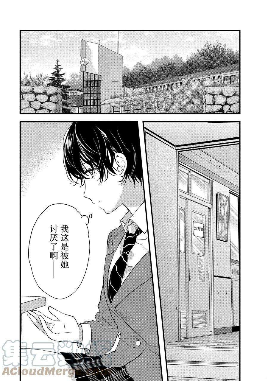 第31话 试看版