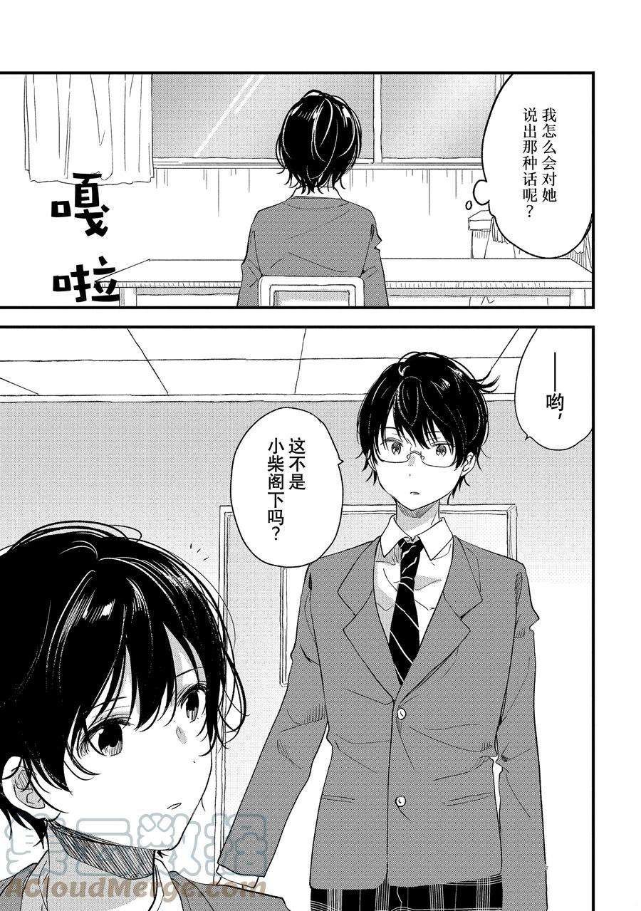 第31话 试看版