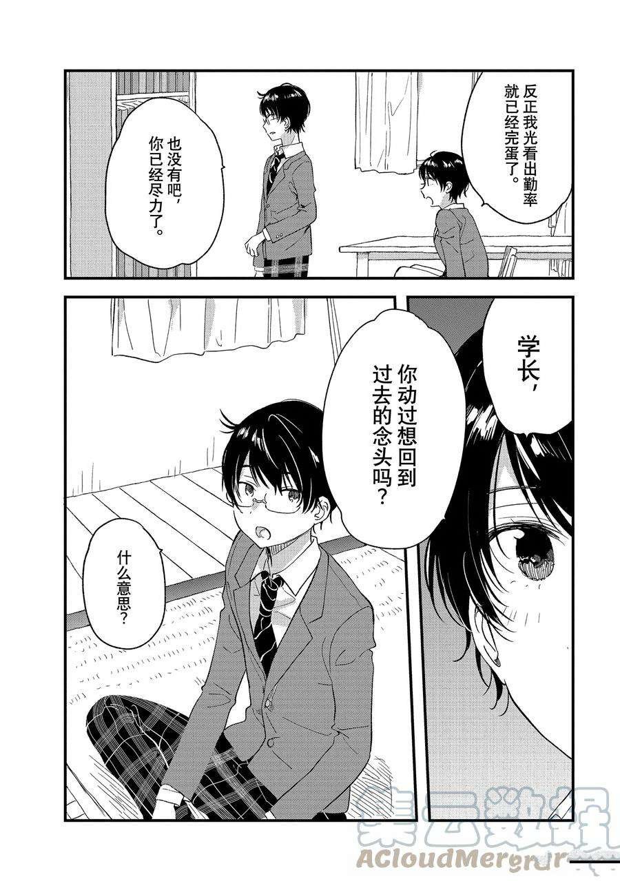 第31话 试看版