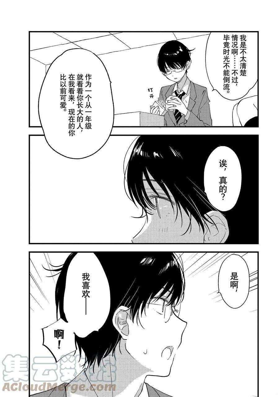 第31话 试看版