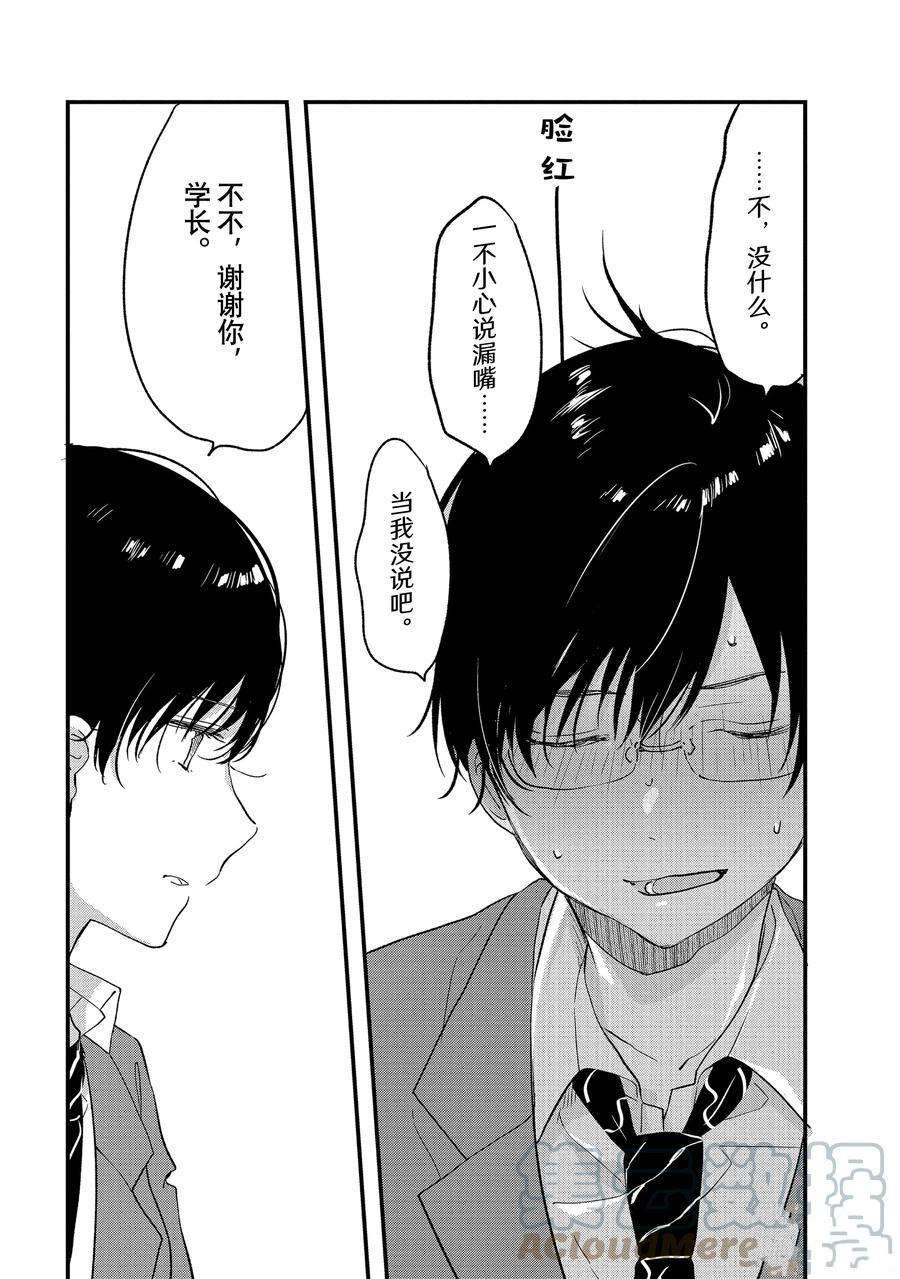 第31话 试看版