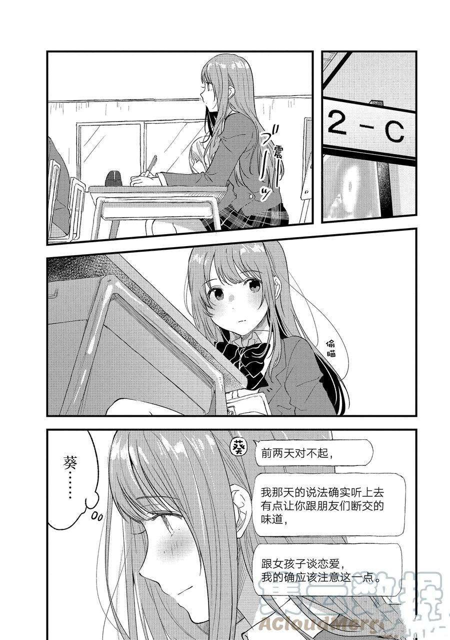 第31话 试看版