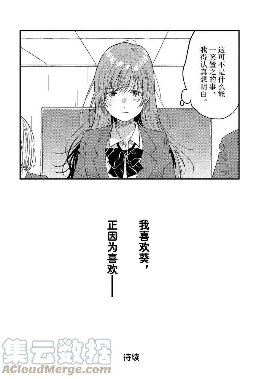 第31话 试看版