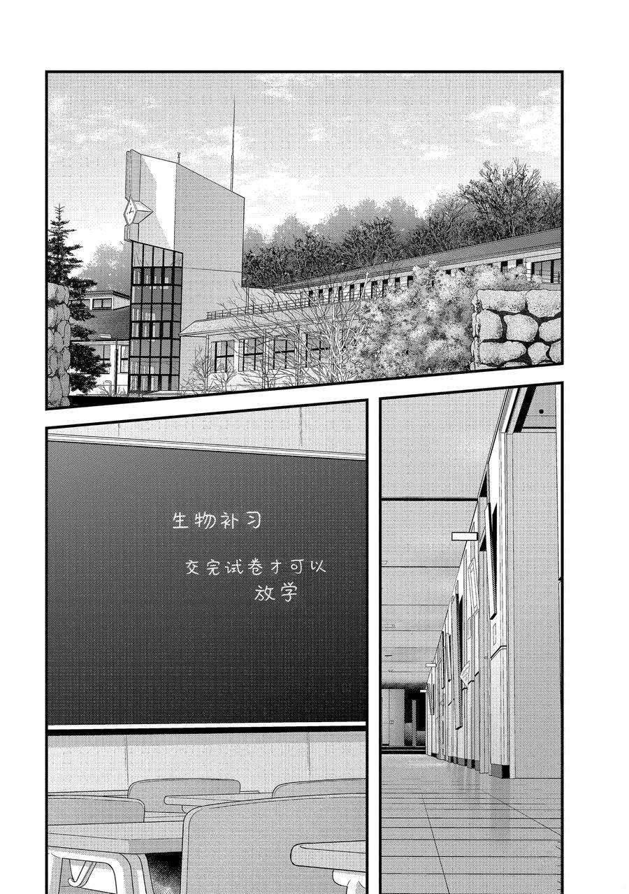第32话 试看版