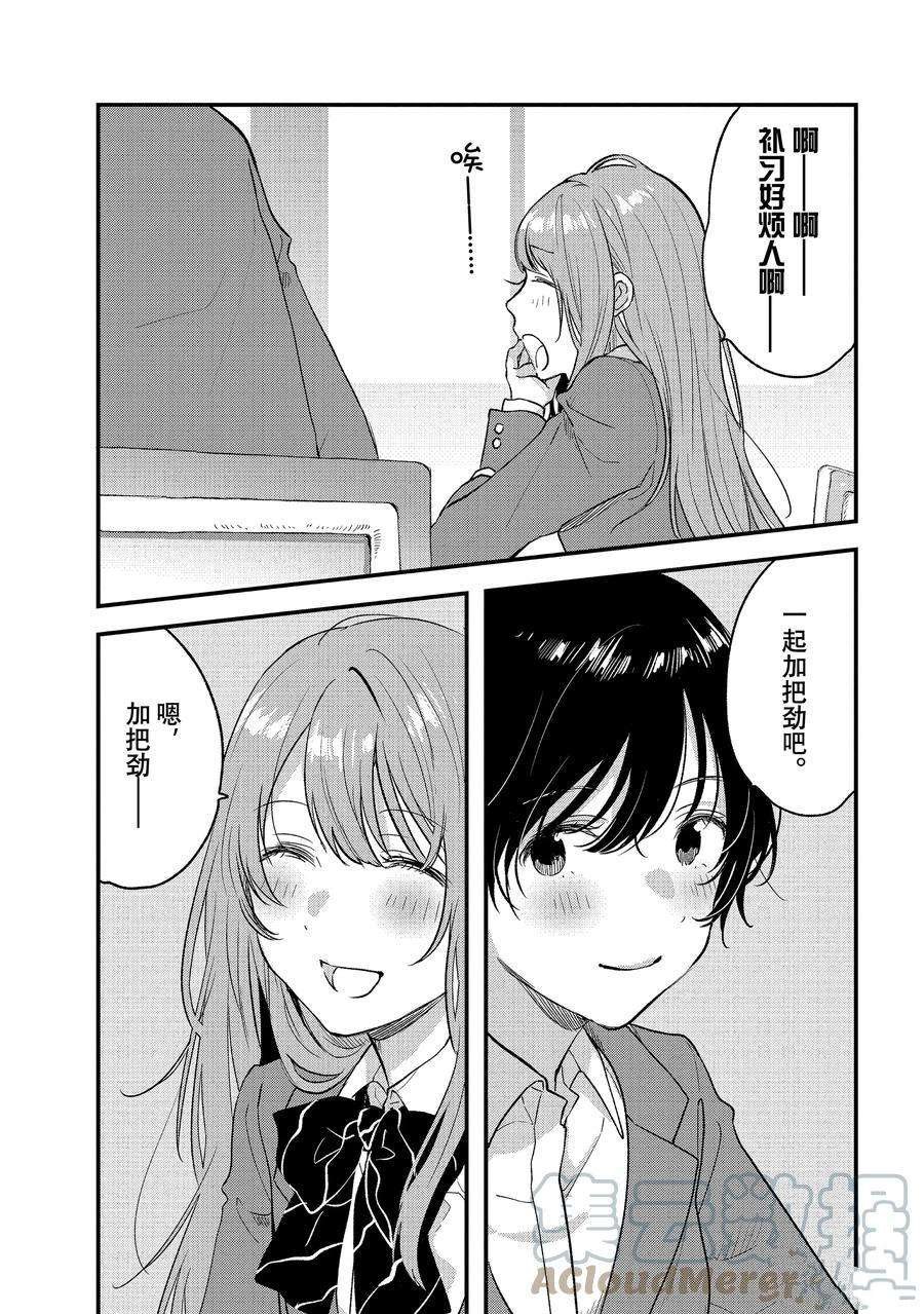 第32话 试看版