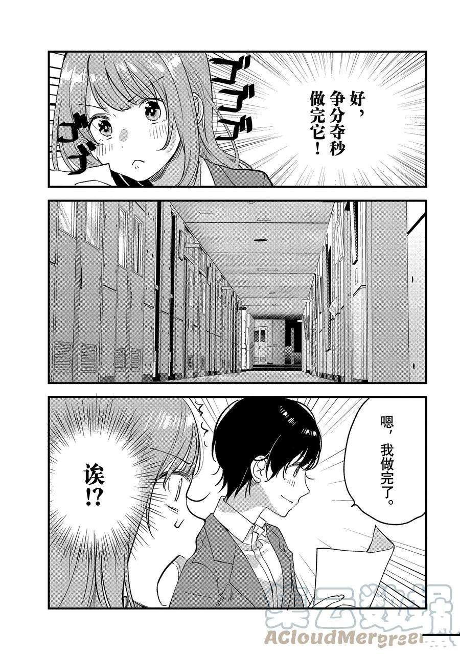 第32话 试看版