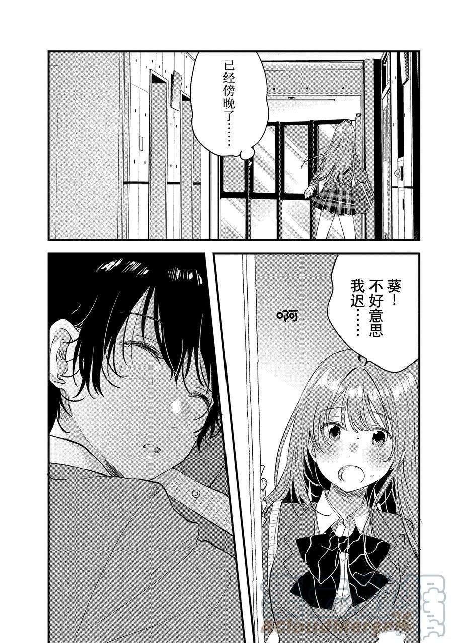 第32话 试看版