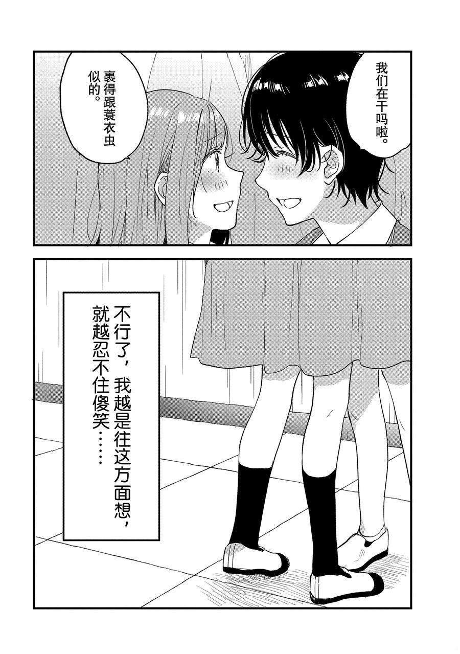 第32话 试看版