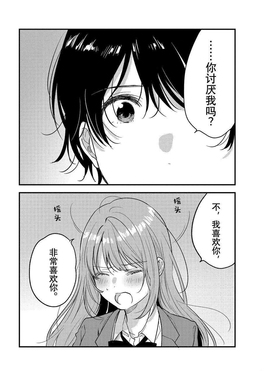 第32话 试看版