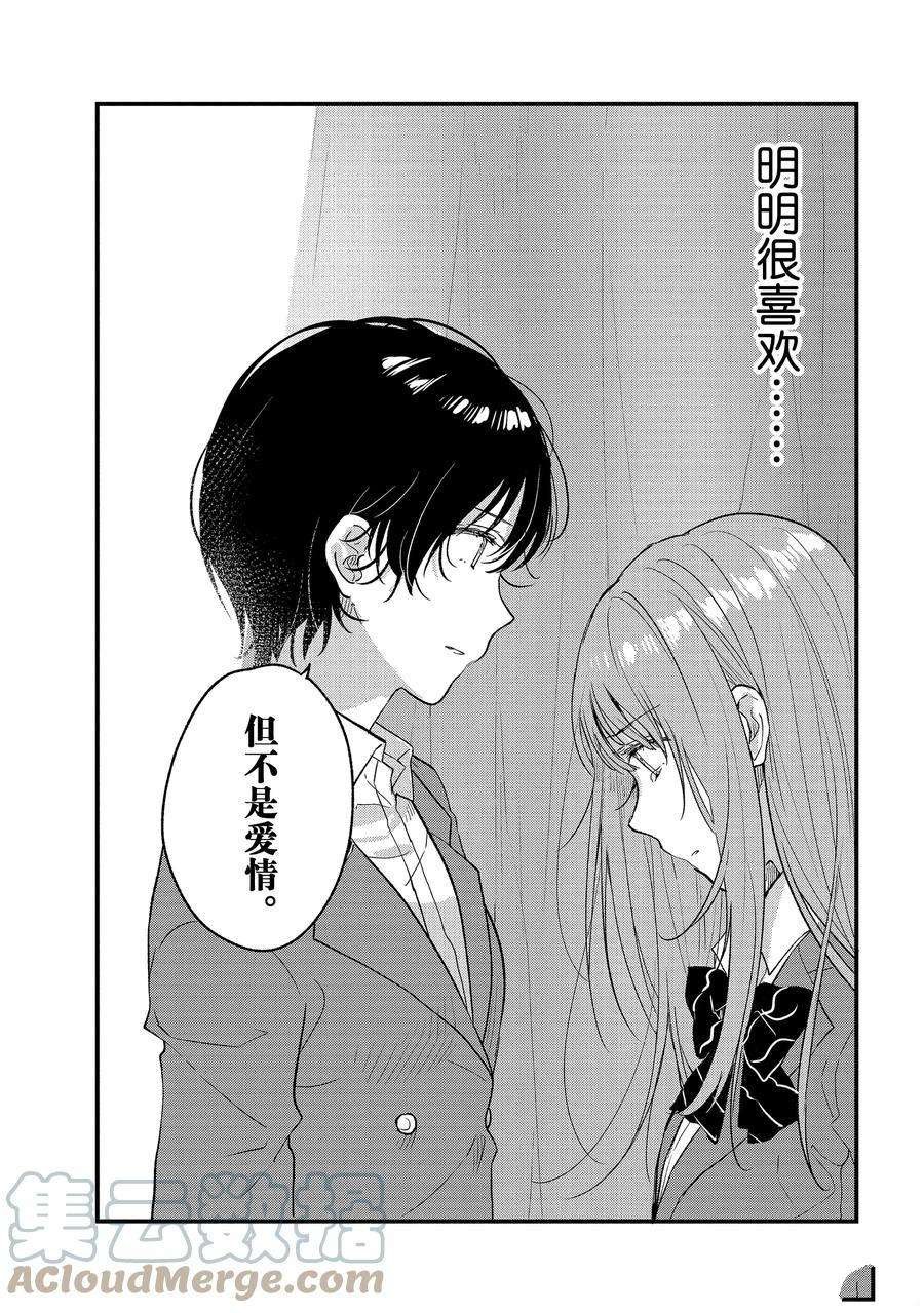 第32话 试看版