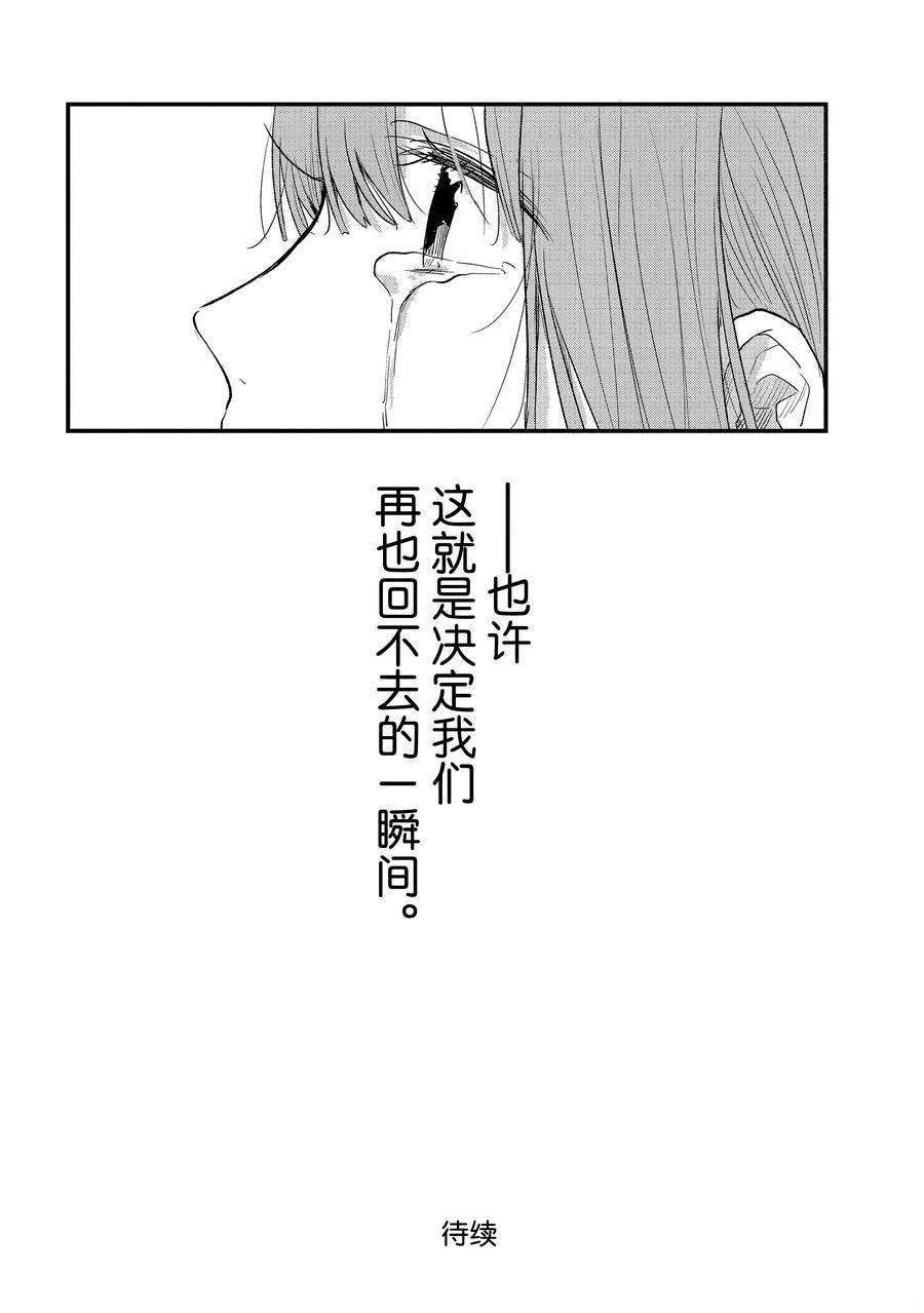 第32话 试看版