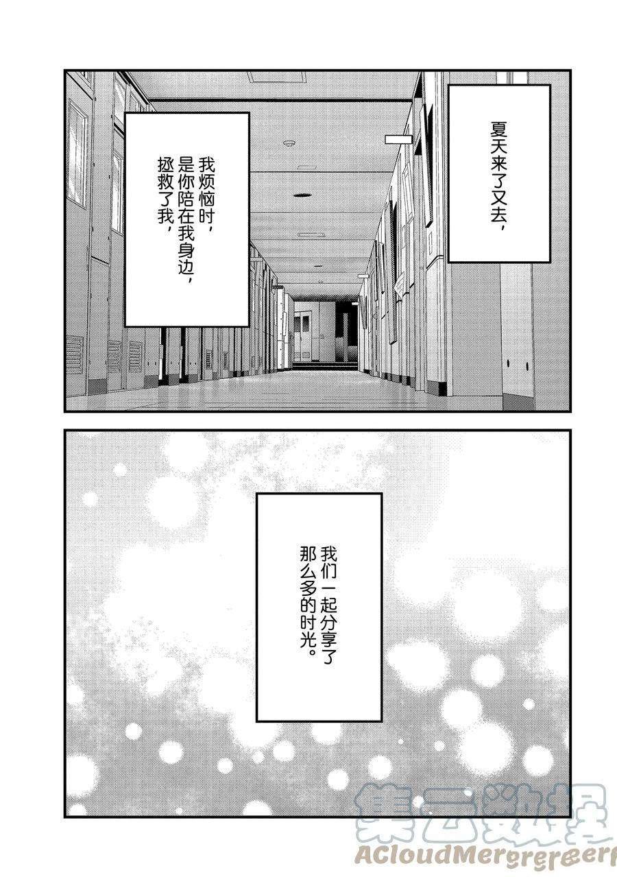 第33话 试看版
