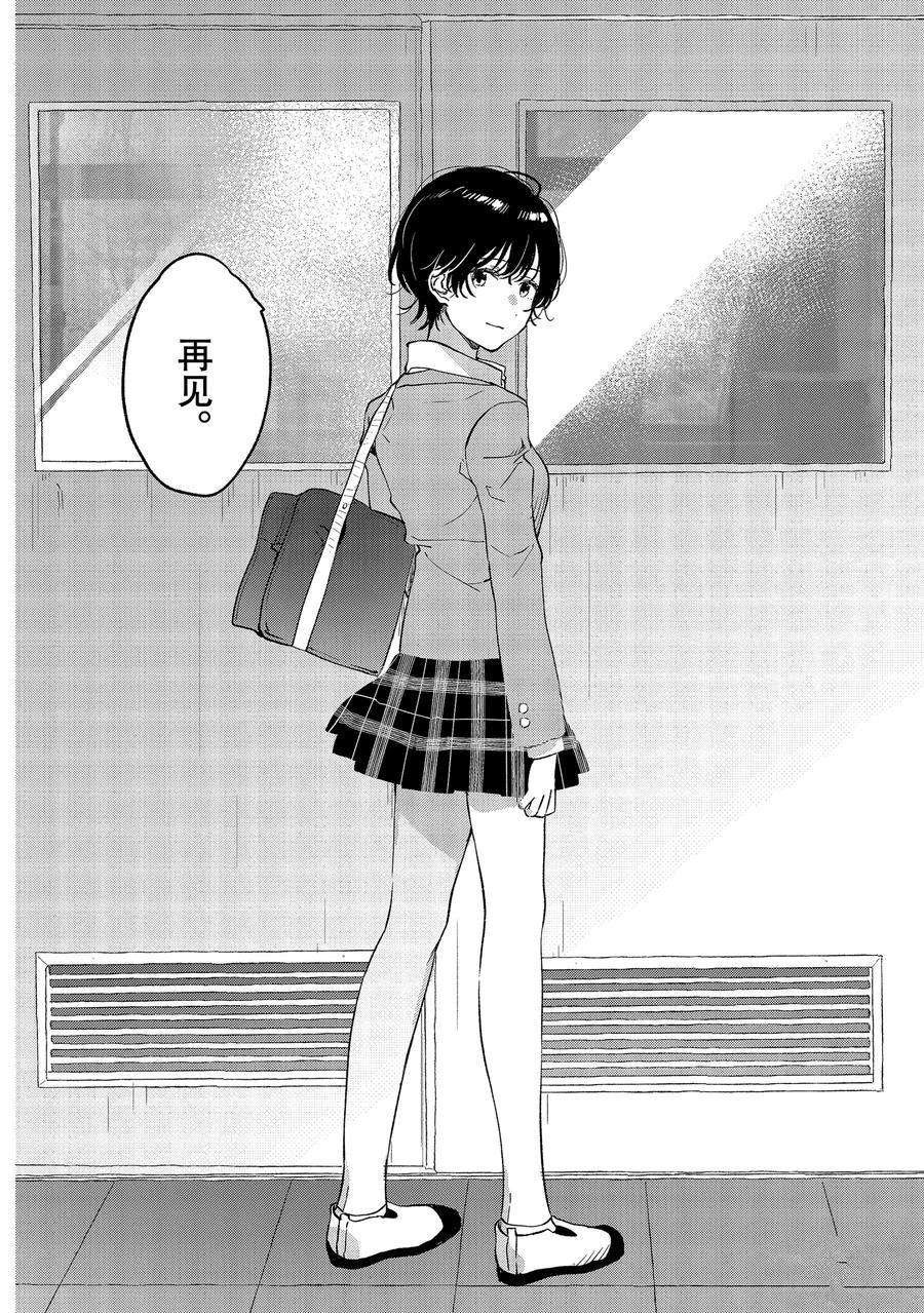 第33话 试看版