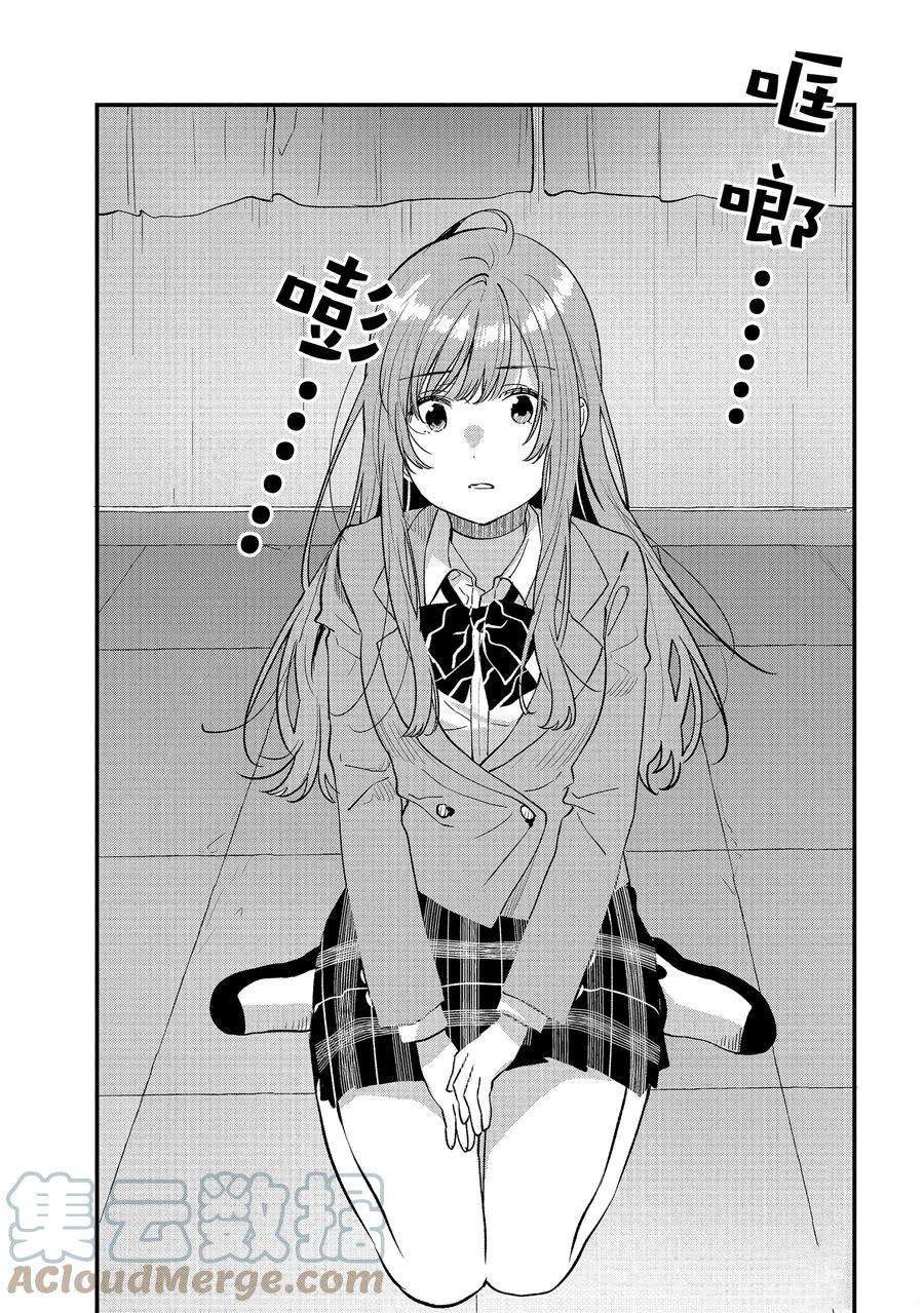 第33话 试看版