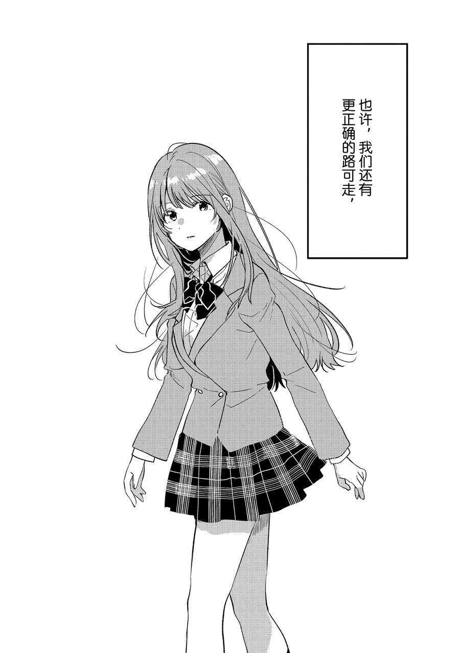 第33话 试看版