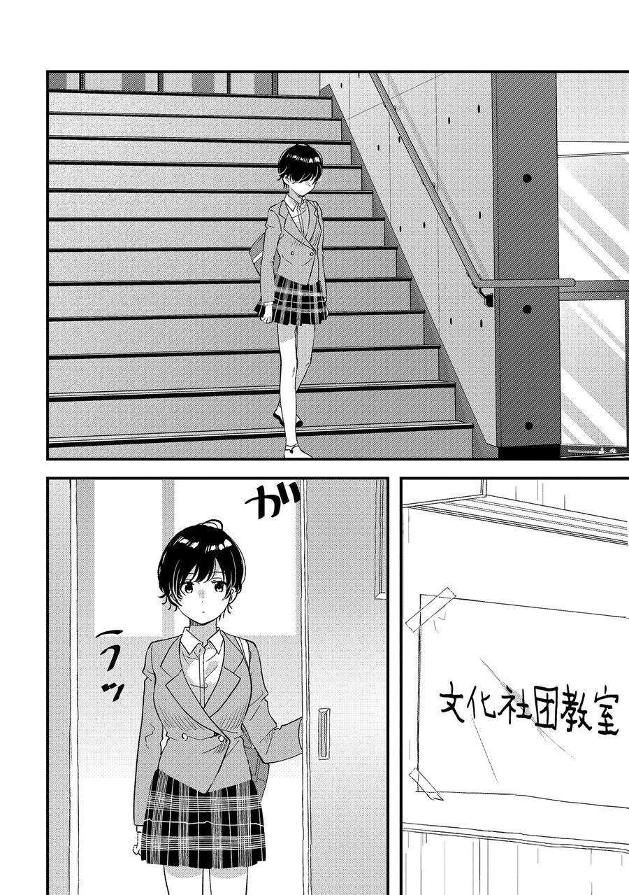 第33话 试看版