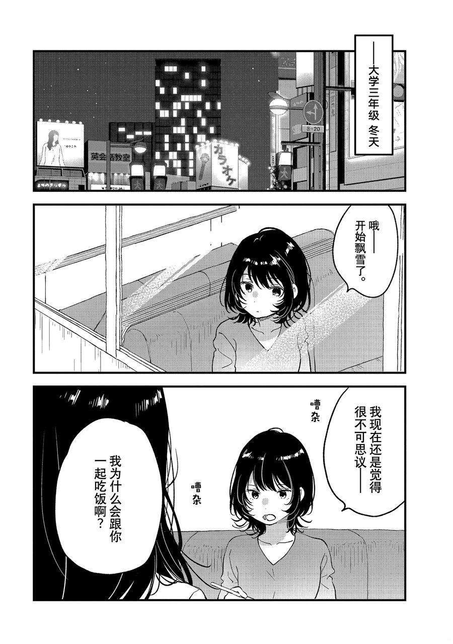 第33话 试看版