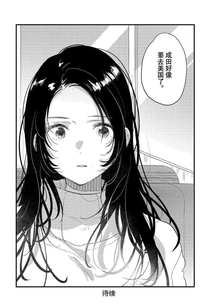 第33话 试看版