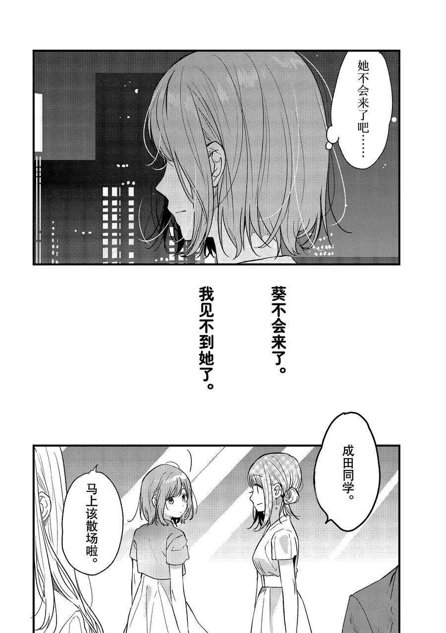 第34话 试看版