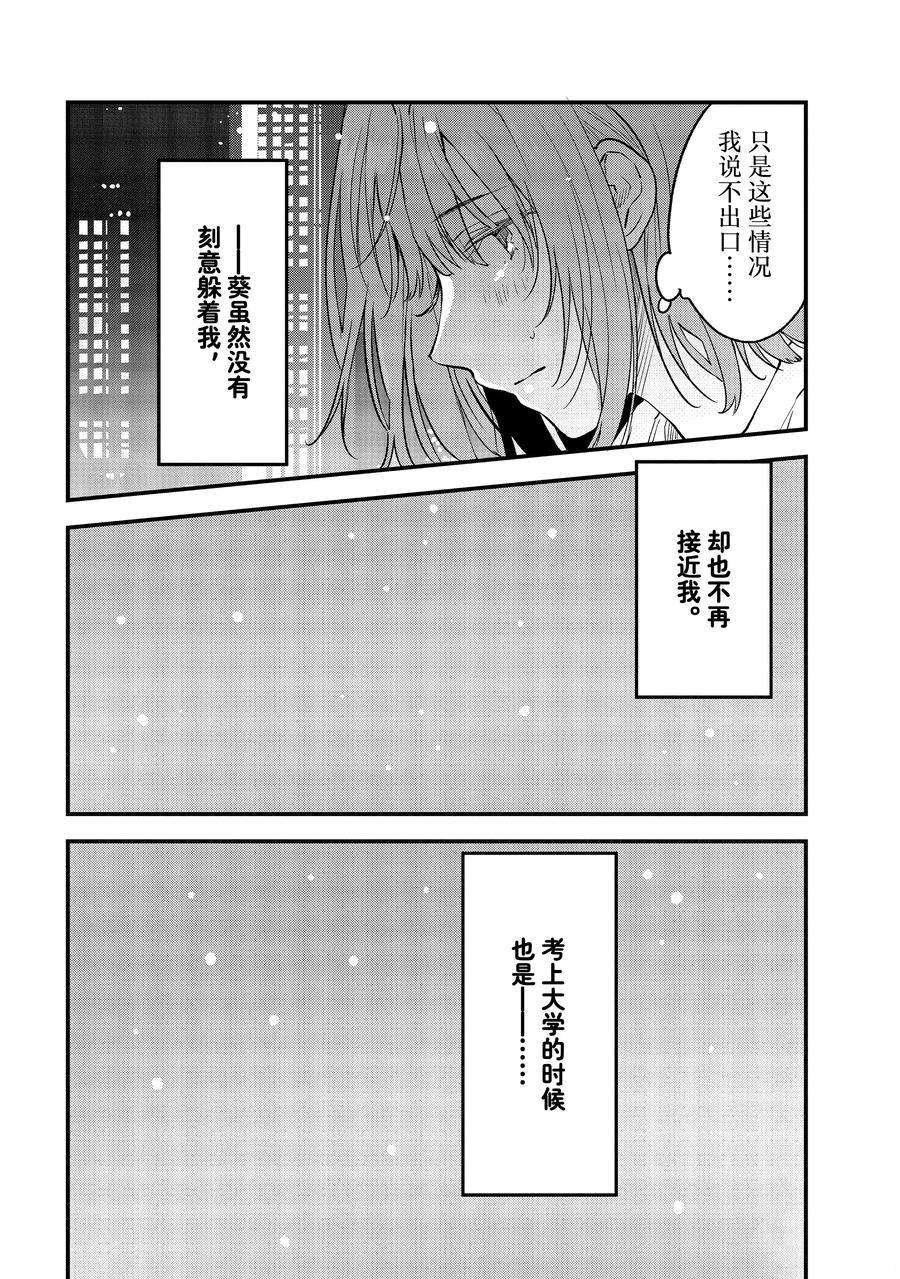 第34话 试看版