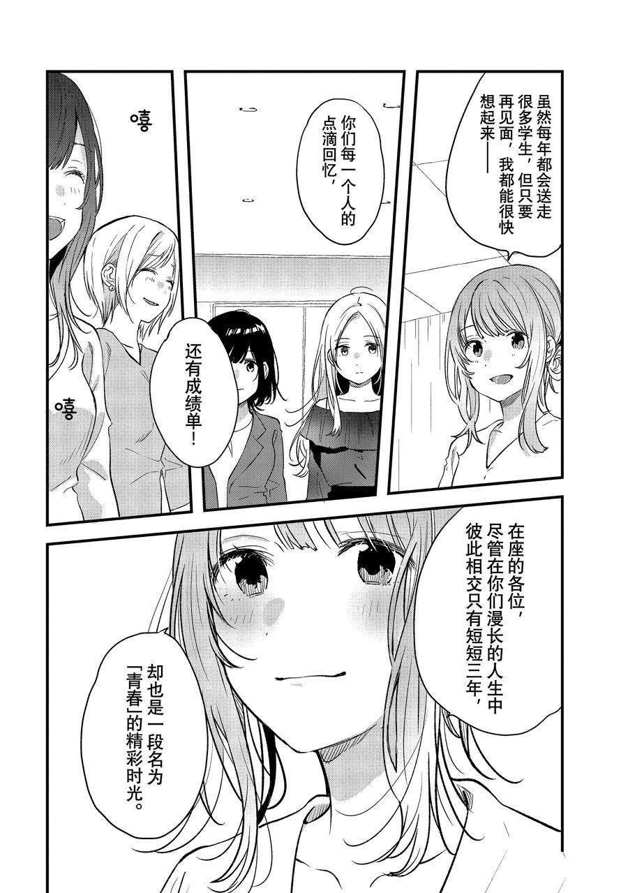 第34话 试看版