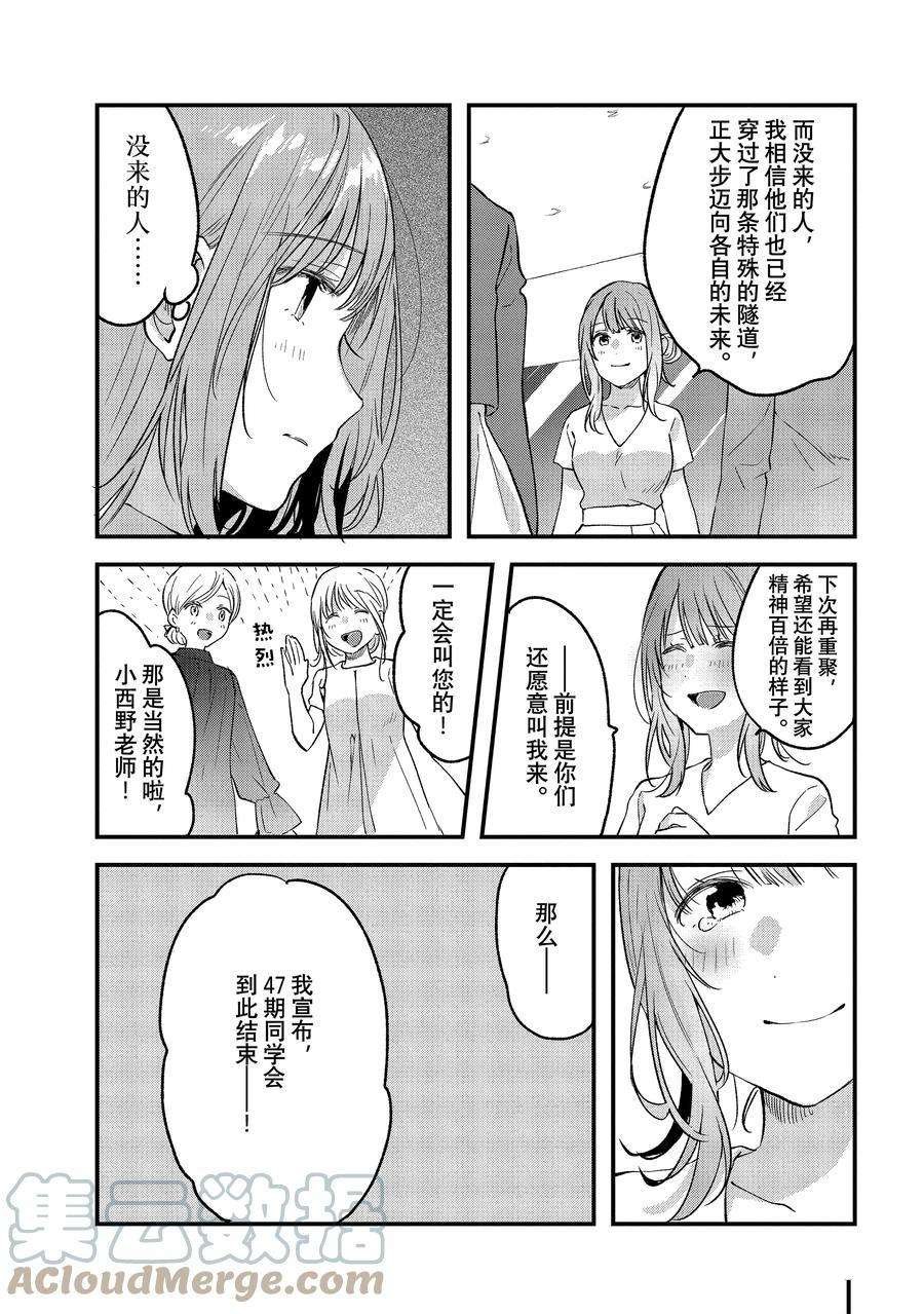 第34话 试看版