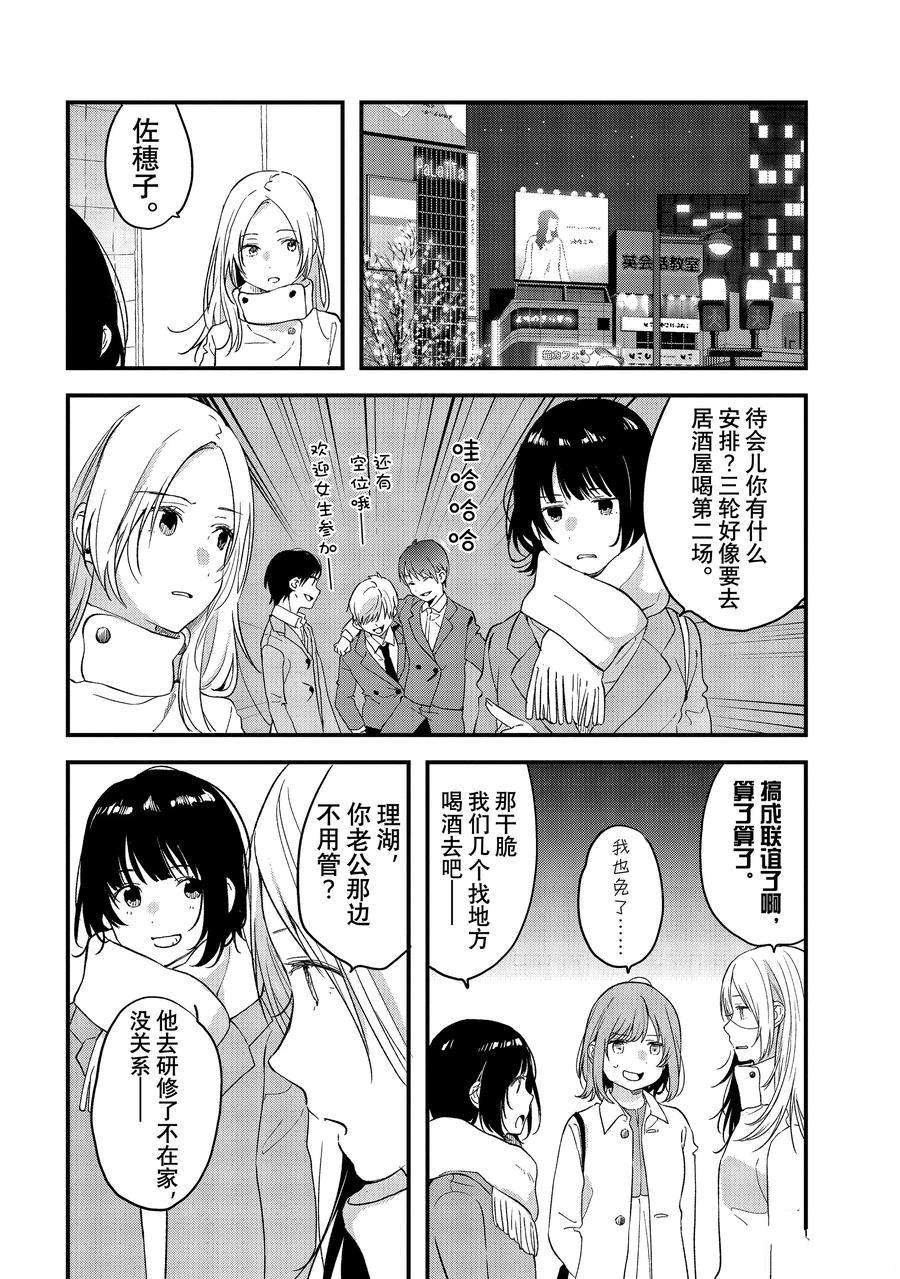 第34话 试看版