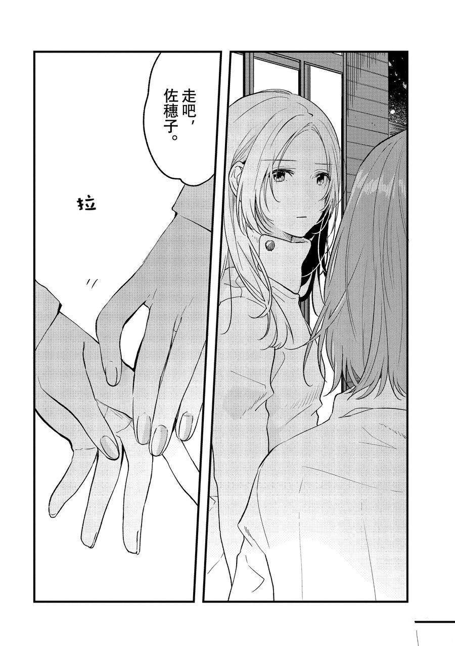 第34话 试看版