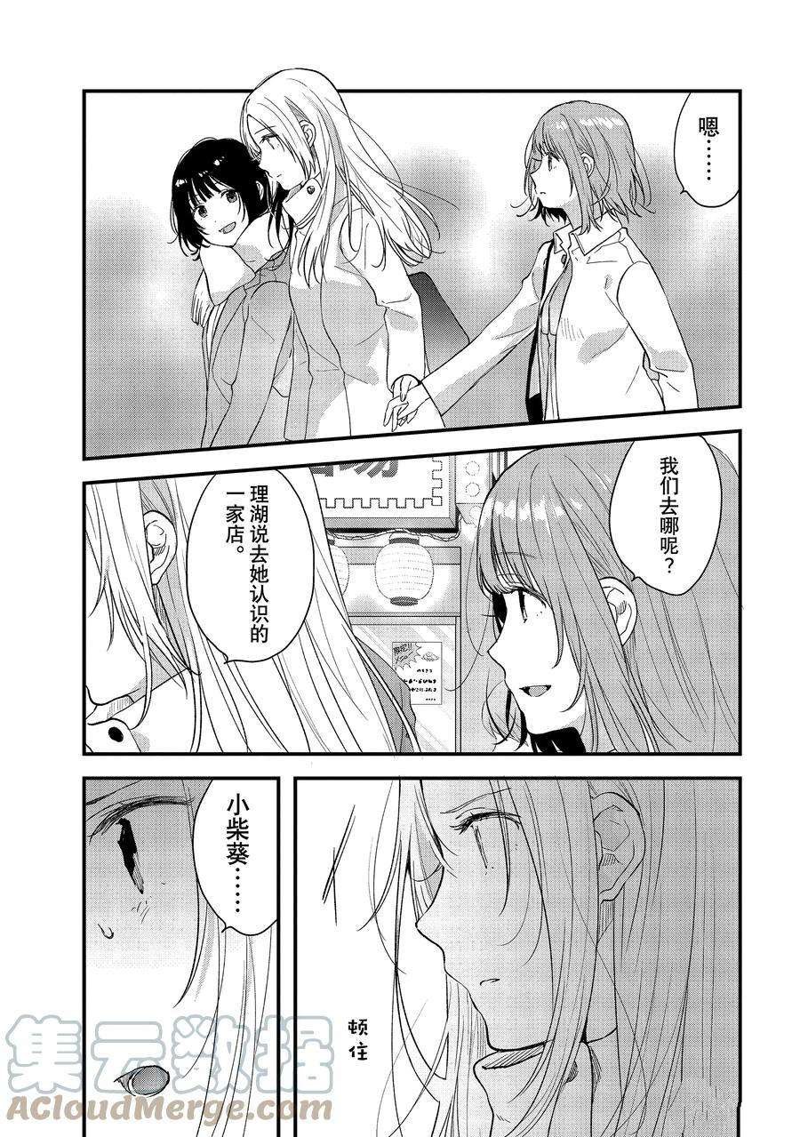 第34话 试看版