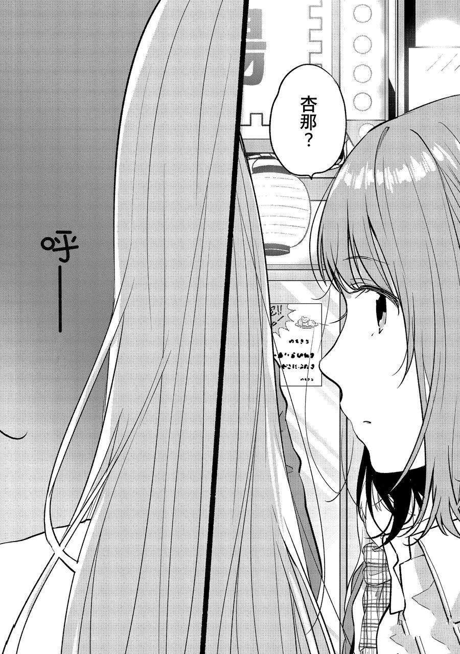 第34话 试看版