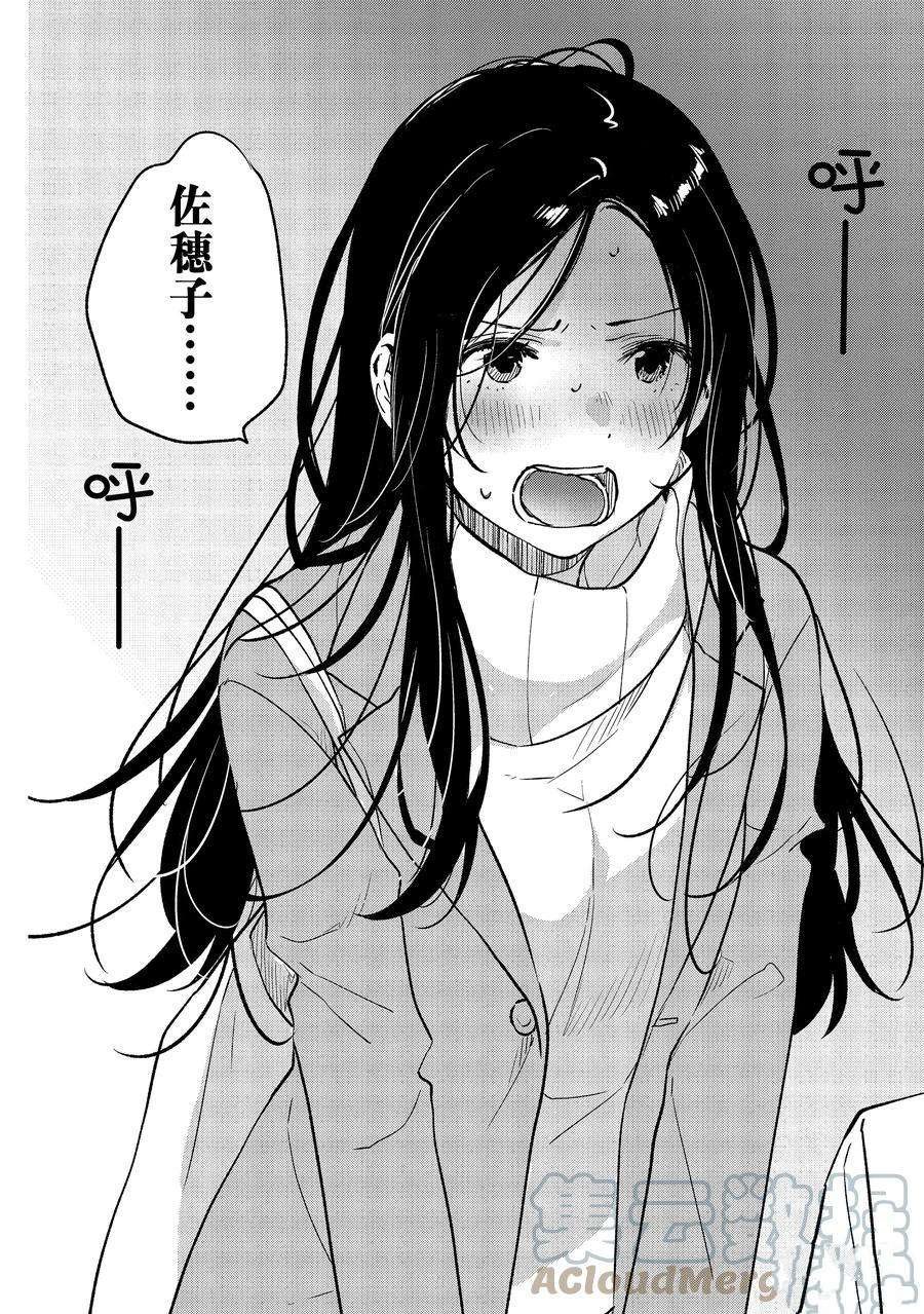 第34话 试看版