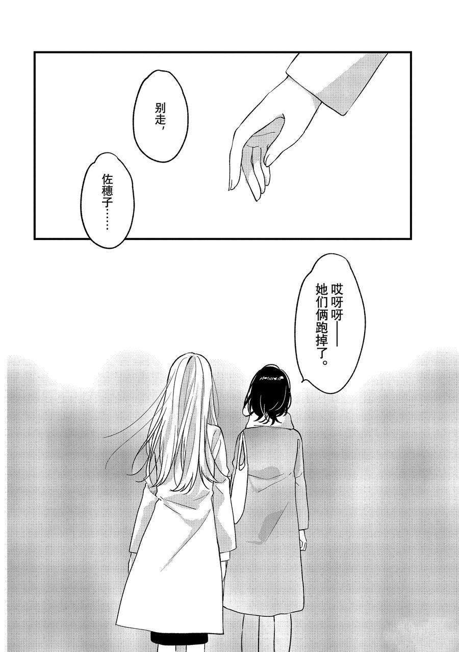 第34话 试看版