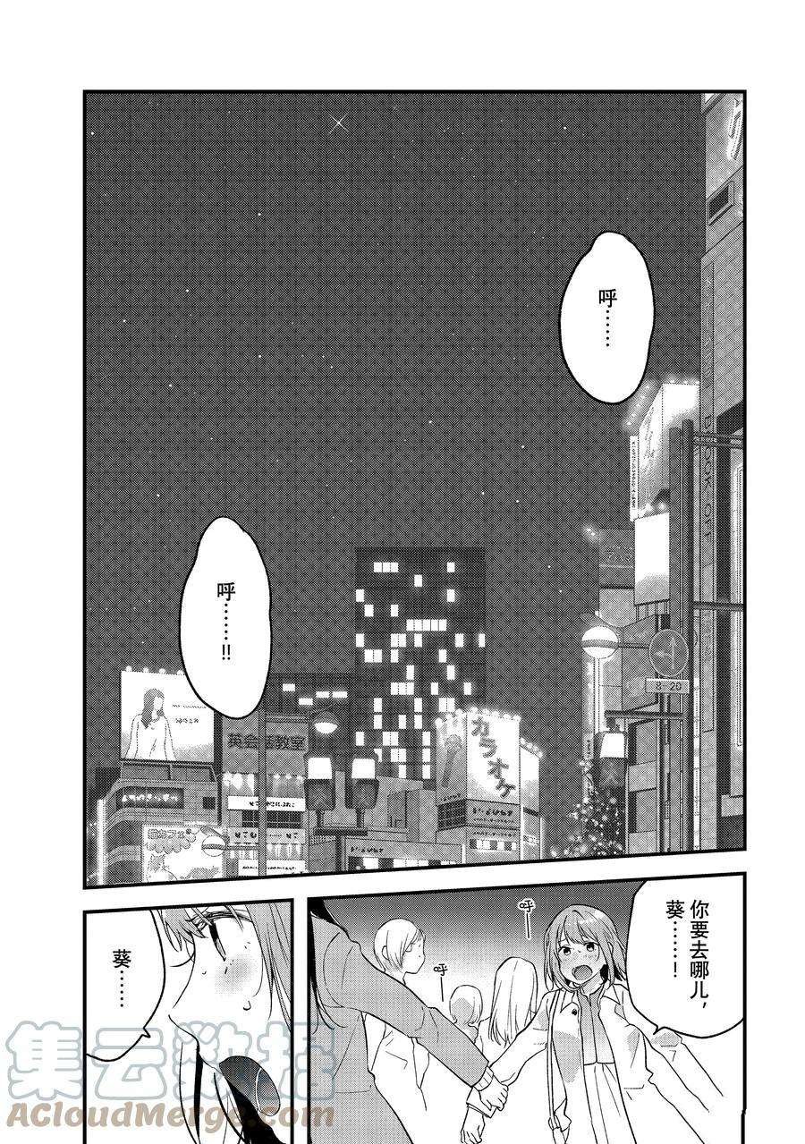 第34话 试看版