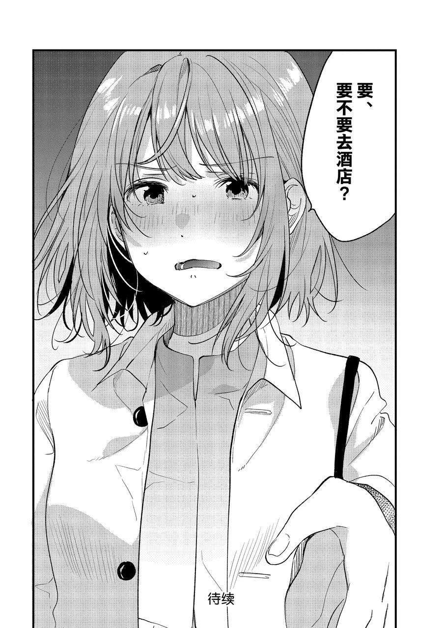 第34话 试看版