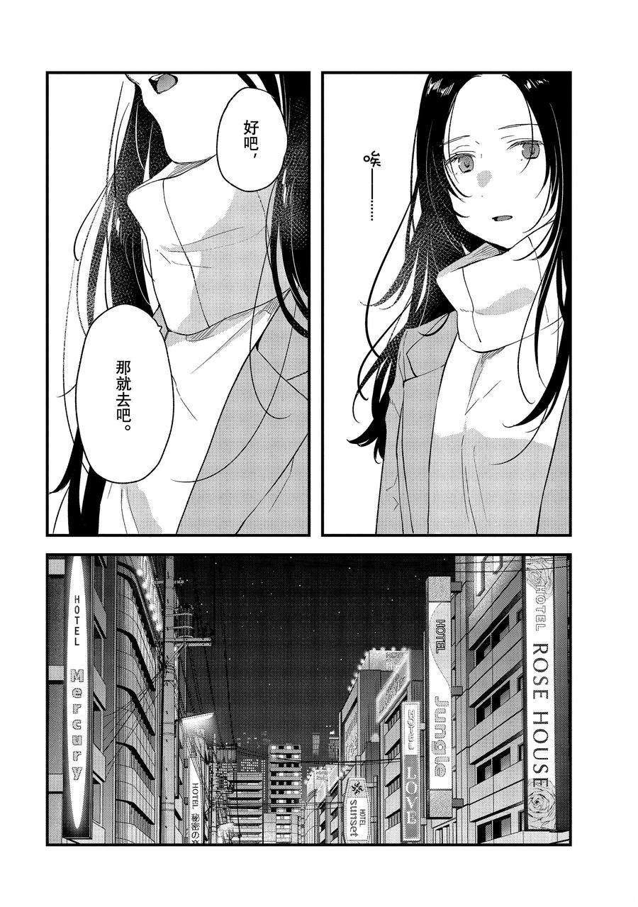 第35话 试看版