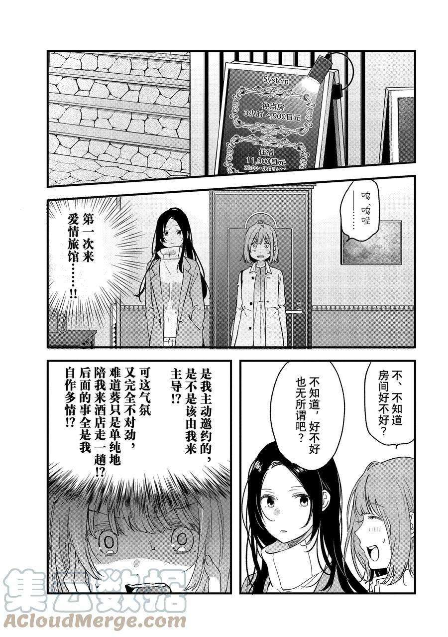 第35话 试看版