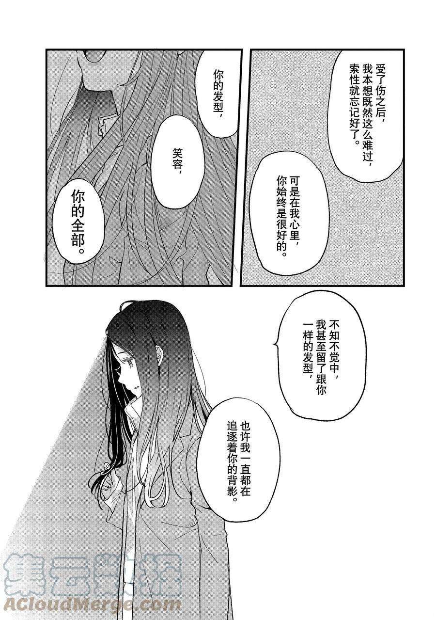 第35话 试看版