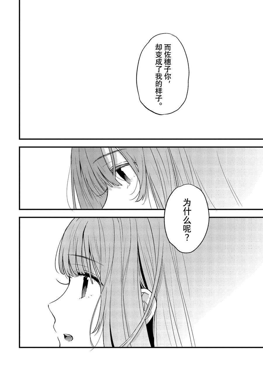 第35话 试看版