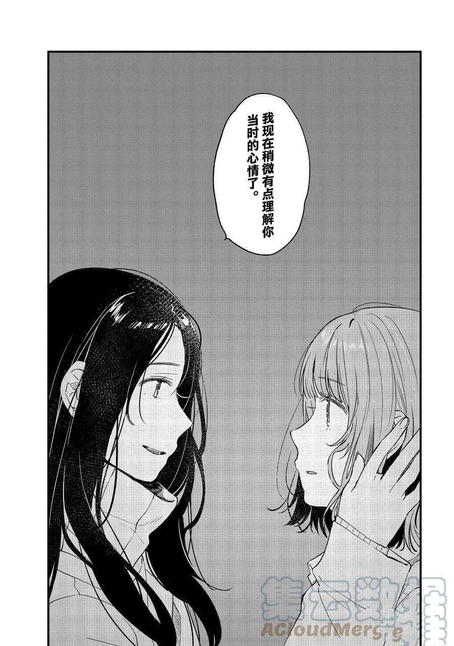 第35话 试看版