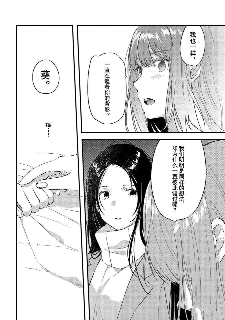 第35话 试看版