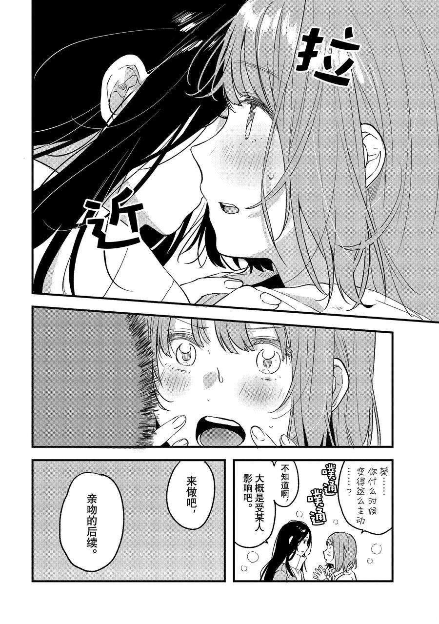 第35话 试看版