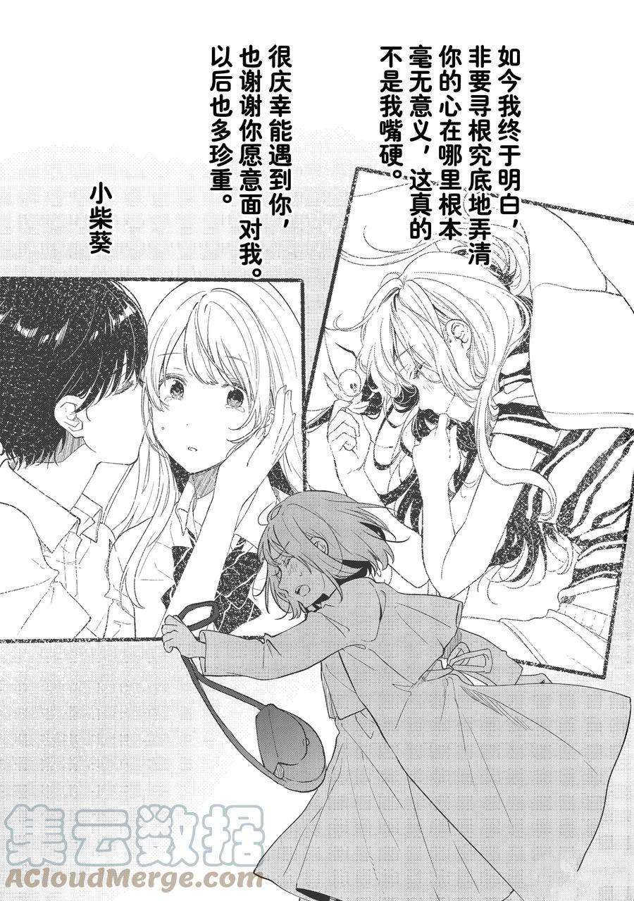 第35话 试看版