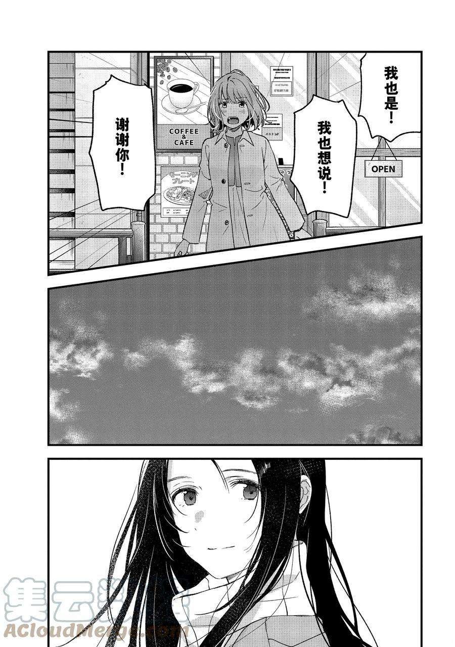 第35话 试看版